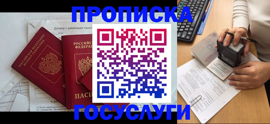 форма 3 в Мариинске